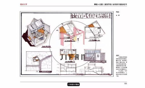 融入與共生 場(chǎng)地中樹木保護(hù)的建筑設(shè)計(jì)策略